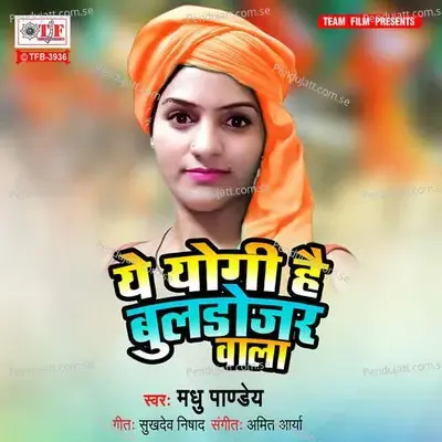 Ye Yogi Hain Buldojar Wala - Madhu Pandey album cover 