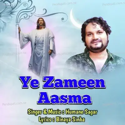Ye Zameen Aasma - Humane Sagar album cover 