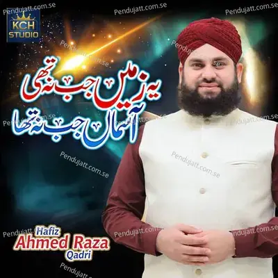 Dar E Nabi Per Para Rahun Ga - Hafiz Ahmed Raza Qadri album cover 