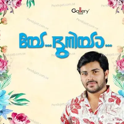 Uyarunna Thakbeer - Mansoor Ibrahim album cover 