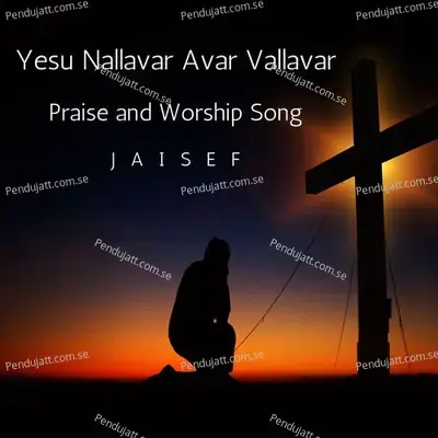 Yeah Nallavar Avar Vallavar - Jaisef album cover 