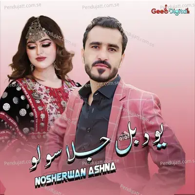 Yeaw Da Bal Jala Solo - Nosherwan Ashna cover album