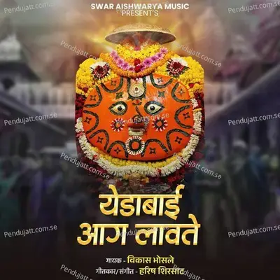 Yedabai Aag Lavte - Vikas Bhosale album cover 