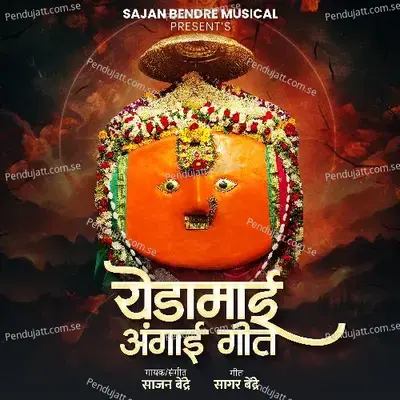 Yedamai Aangai Geet - Sajan Bendre album cover 
