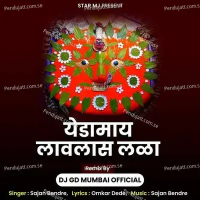 Yedamay Lavlas Lala Dj Gd Mumbai Official - Sajan Bendre album cover 