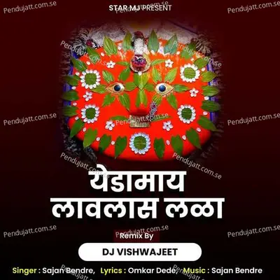 Yedamay Lavlas Lala Dj Vishwajeet - Sajan Bendre album cover 