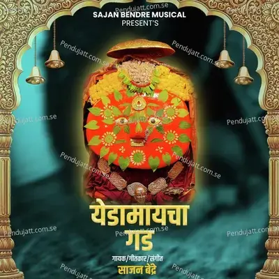 Yedamaycha Gad - Sajan Bendre album cover 