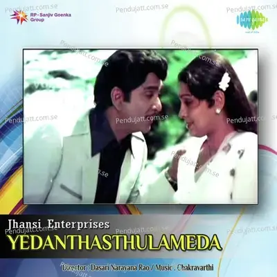 Yedanthasthula Meda - P. Susheela album cover 