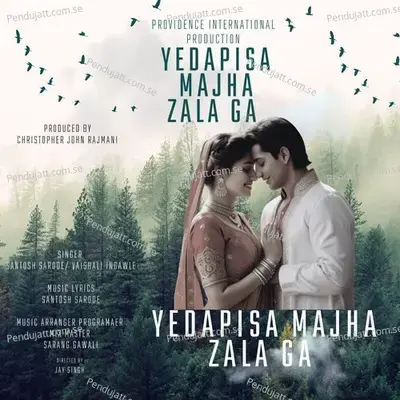 Yedapisa Majha Zala Ga - Santosh Sarode album cover 