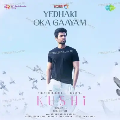 Yedhaki Oka Gaayam - Hesham Abdul Wahab album cover 