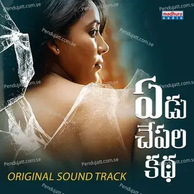 Etta Seyyalamma - Vidhya album cover 