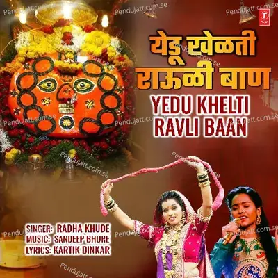 Yedu Khelti Ravli Baan - Radha Khude album cover 