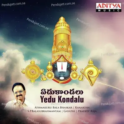 Sripathi Kanakadri - Pradeep Raja album cover 
