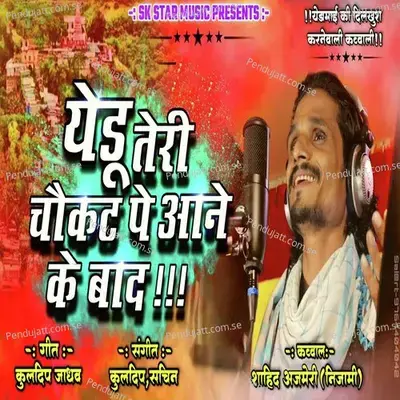 Yedu Teri Choukat Pe Aane Ke Bad - Shahid Ajmeri album cover 