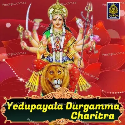 Yedupayala Durgamma Charitra - Anil Kumar