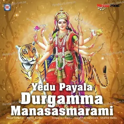 Yedu Payala - Sasikala album cover 