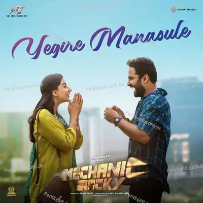 Yegire Manasule - Jakes Bejoy album cover 