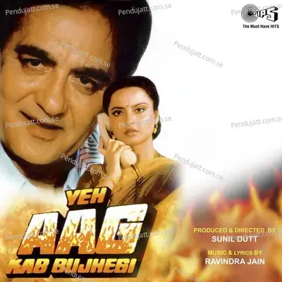 Yeh Aag Kab Bujhegi - Ravindra Jain cover album