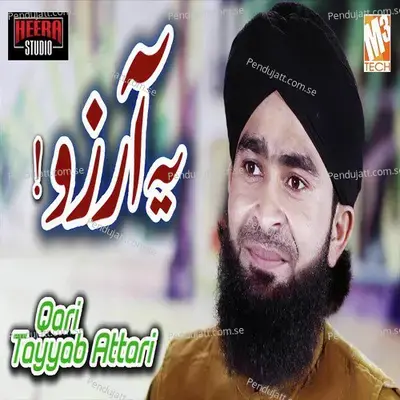 Yeh Aarzo Nahi - Qari Tayyab Attari album cover 