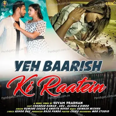 Yeh Baarish Ki Raatein - Humane Sagar