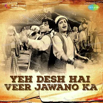 Yeh Desh Hai Veer Jawano Ka - RDB album cover 