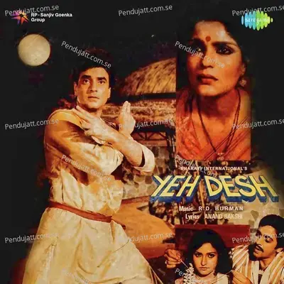 Dekhna Dekhna Dekhte Dekhte - Shailendra Singh album cover 