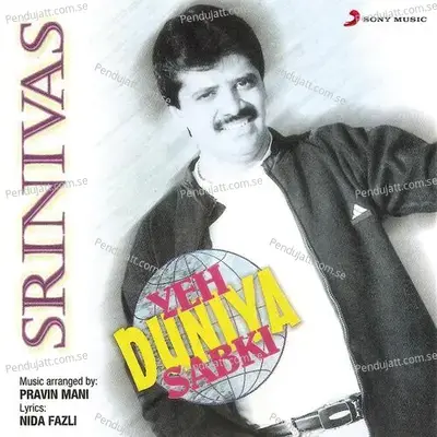 Jabse Usko Dekh Hain - D. Srinivas album cover 