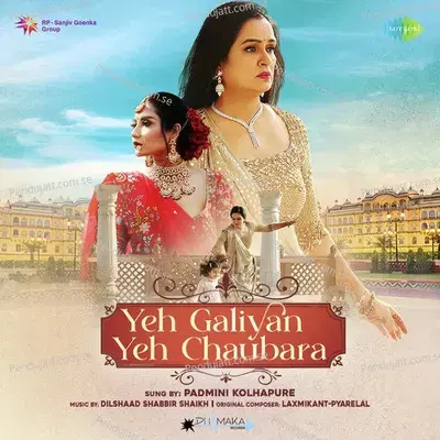 Yeh Galiyan Yeh Chaubara - Padmini Kolhapure album cover 