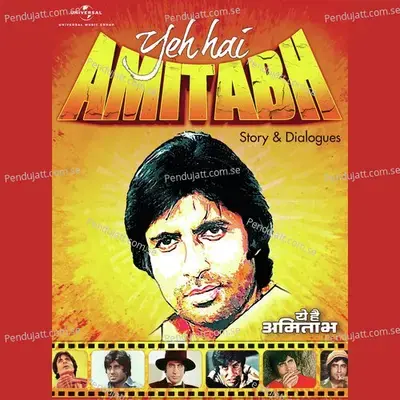 Magar Ous Taad Ke Jhaad - Amitabh Bachchan album cover 