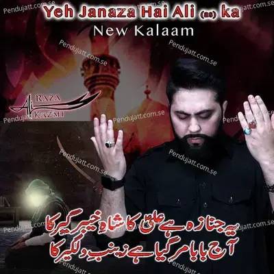 Yeh Janaza Hai Ali As Ka - New Kalaam - Ali Raza Kazmi album cover 