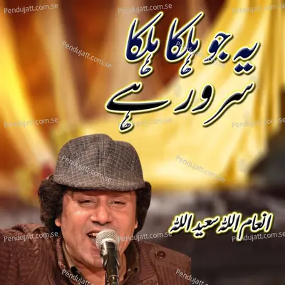 Yeh Jo Halka Halka Suroor Hy - Inamullah Saeedullah album cover 