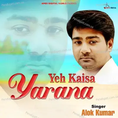 Yeh Kaisa Yaarana - Alok Kumar album cover 