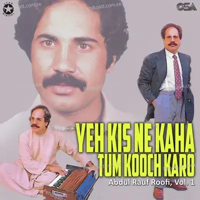 Saj Dhaj Ke - Abdul Rauf Roofi album cover 