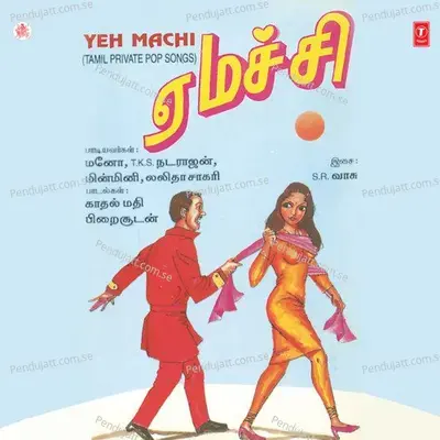 Yeh Machi Tamil Private Pop Songs  - Mano cover album