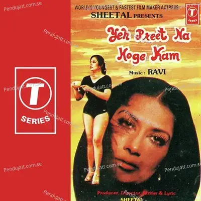 Jab Se Hua Hai - Ravi album cover 