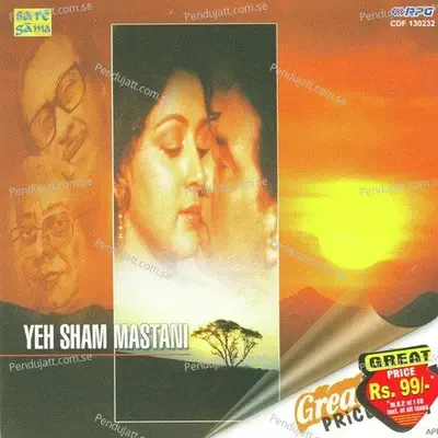 Chala Jata Hoon - R.D. Burman album cover 