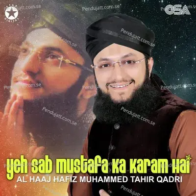 Bahut Din Ho Gaye Taiba - Hafiz Muhammad Tahir Qadri album cover 