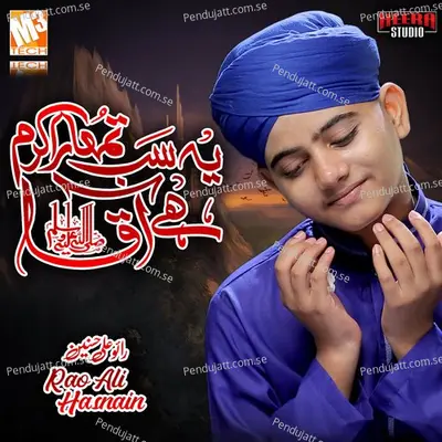 Yeh Sab Tumhara Karam Hay Aaqa - Rao Ali Hasnain album cover 