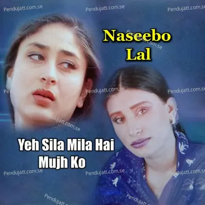 Yeh Sila Mila Hai Mujh Ko - Naseebo Lal album cover 