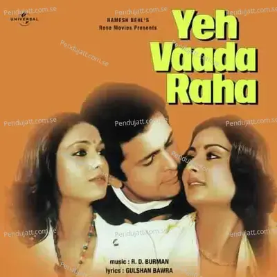 Yeh Vaada Raha - Various Artists cover album