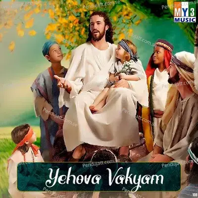 Sri Yehova - Agastha album cover 