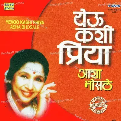 Yehu Kasi Priya - Asha Bhosle cover album