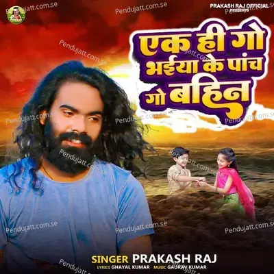 Yek Hi Go Bhaiya Ke Pach Go Bahiniya - Prakash Raj album cover 