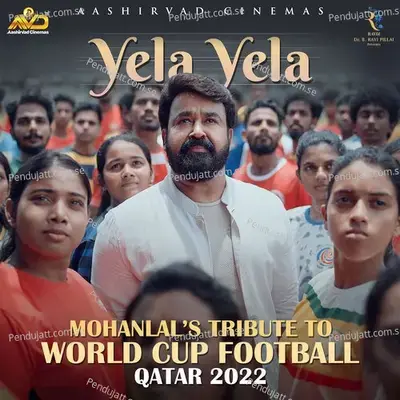 Yela Yela - Mohanlal album cover 