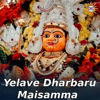 Yelave Dharbaru Maisamma - N.Ganesh Rao