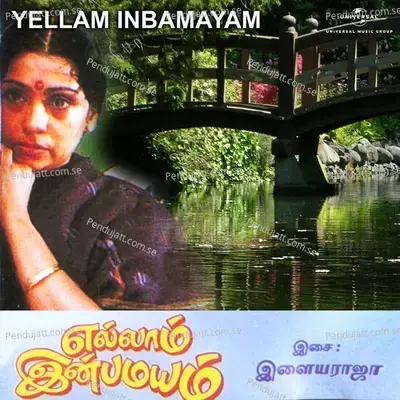 Barla Barla - Malaysia Vasudevan album cover 