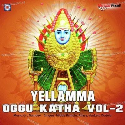 05 Yellama Oggu Katha - Midde Ramulu album cover 