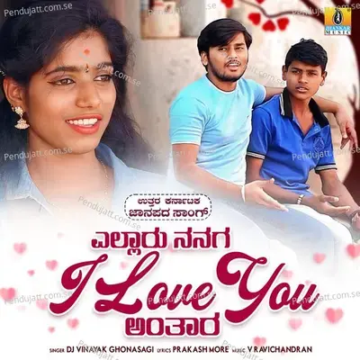 Yellaru Nannaga I Love You Anthara - dj vinayak ghonasagi album cover 