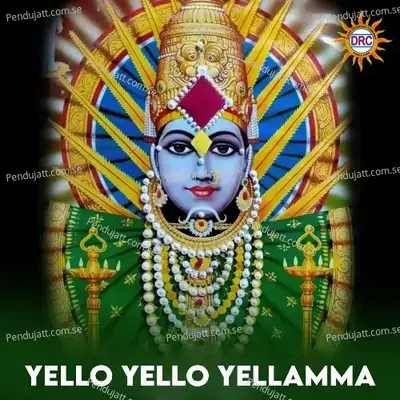 Yello Yello Yellamma mp3 song