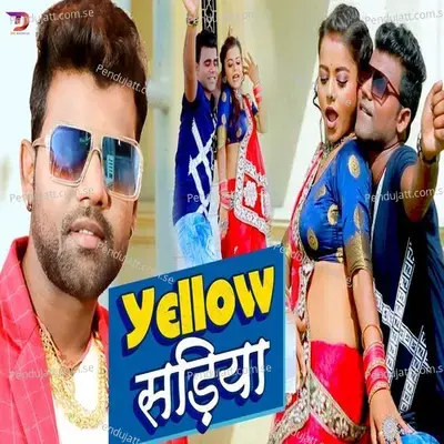 Yellow Sadiya - Shilpi Raj album cover 